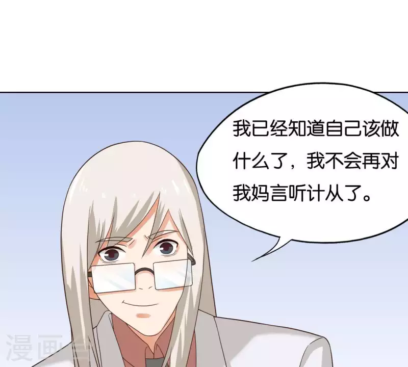 第253话 风雨欲来14