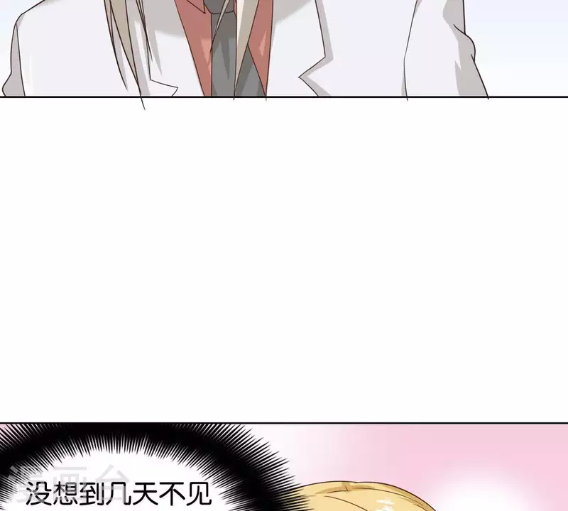 第253话 风雨欲来15