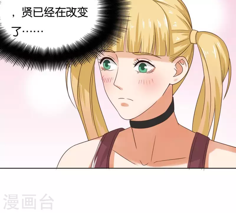 第253话 风雨欲来16