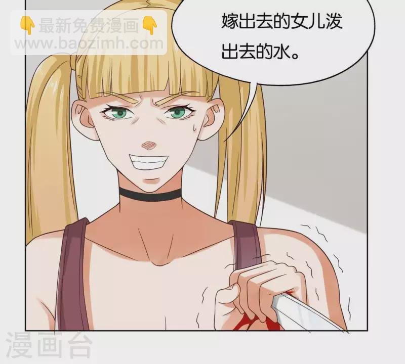 第253话 风雨欲来2