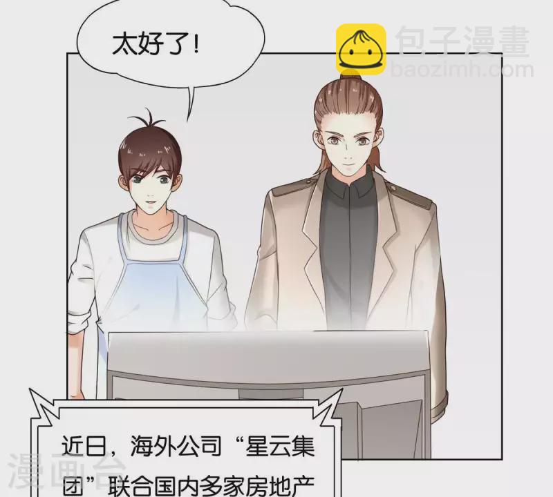 第253话 风雨欲来21