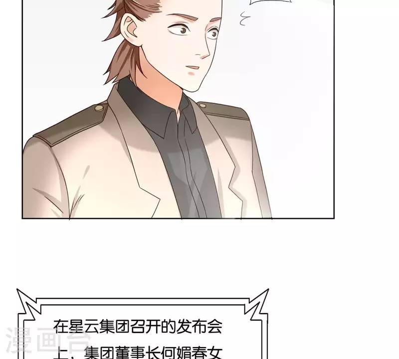 第253话 风雨欲来23