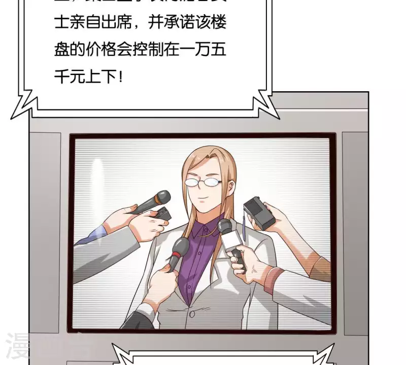 第253话 风雨欲来24