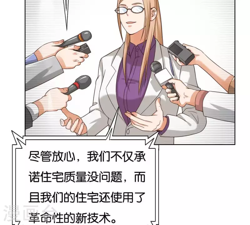 第253话 风雨欲来26