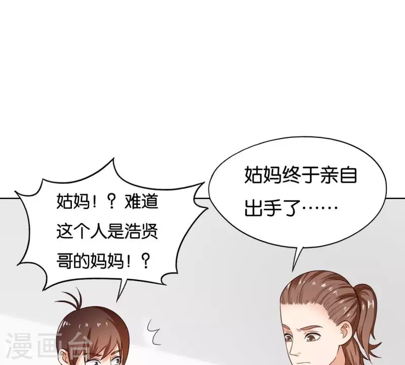 第253话 风雨欲来28