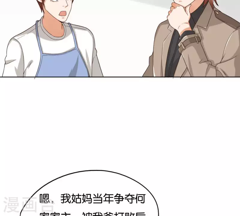 第253话 风雨欲来29