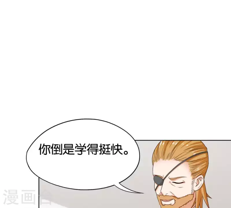 第253话 风雨欲来3