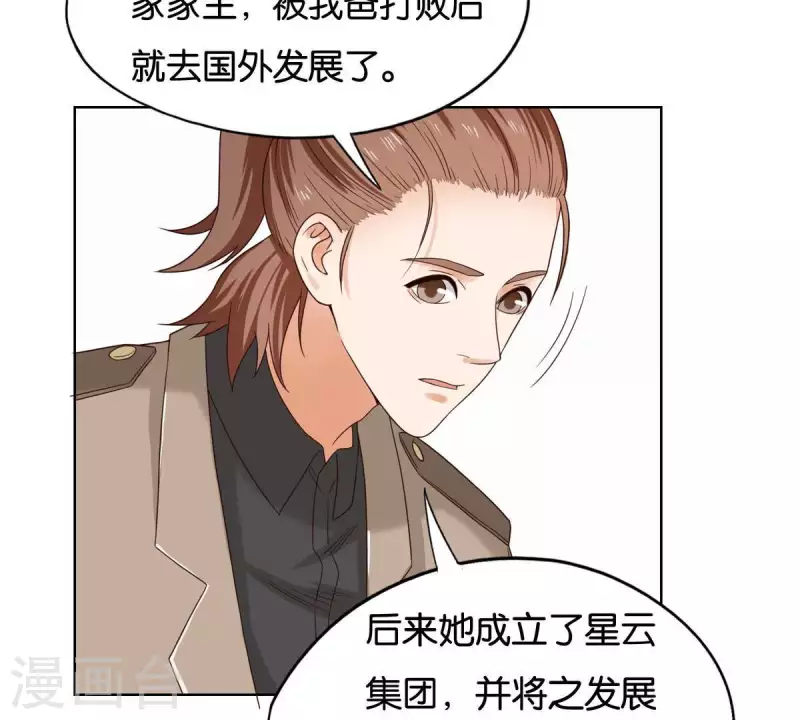 第253话 风雨欲来30