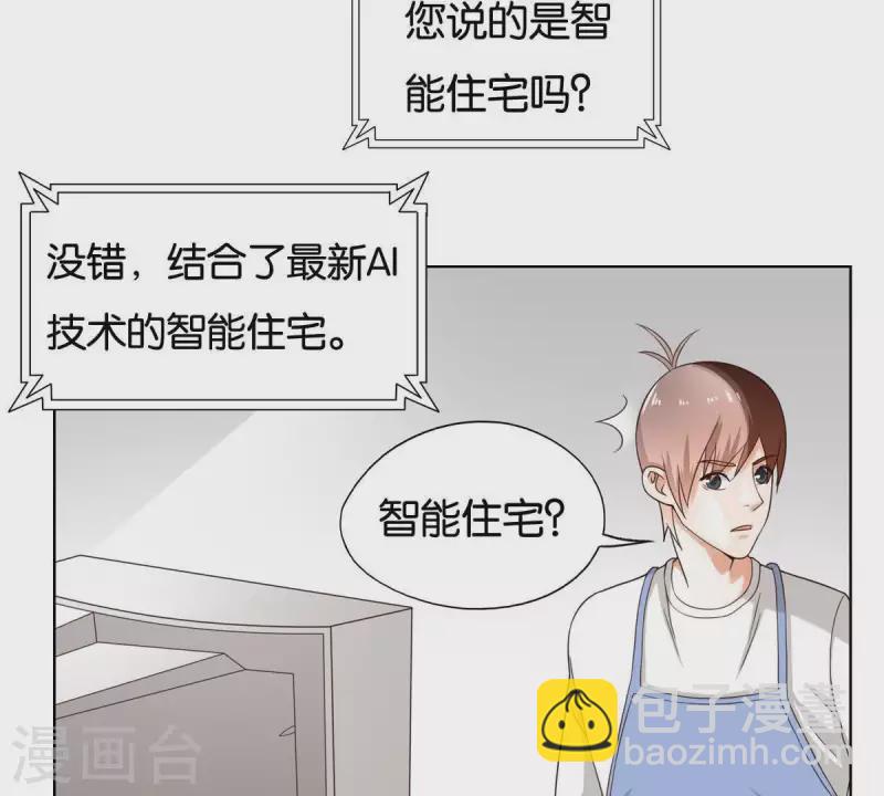 第253话 风雨欲来33