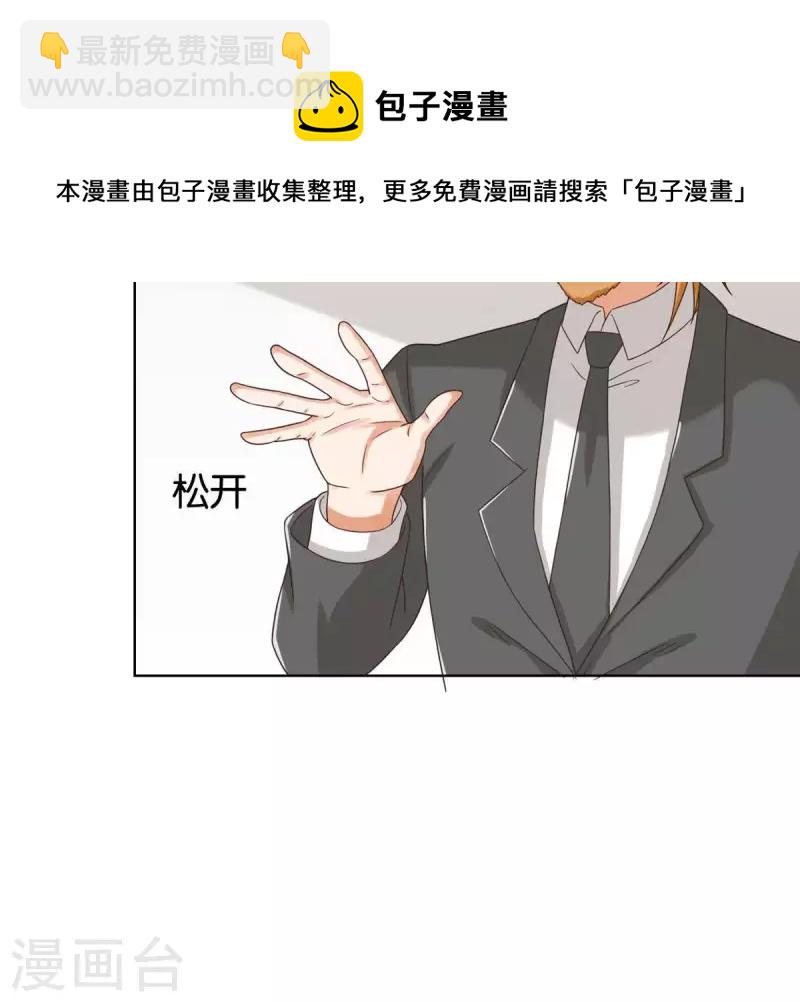 第253话 风雨欲来4