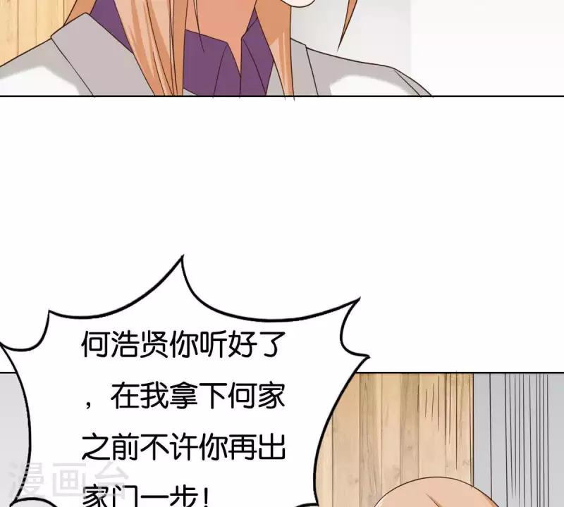 第253话 风雨欲来6