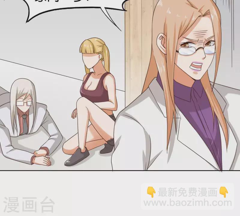 第253话 风雨欲来7