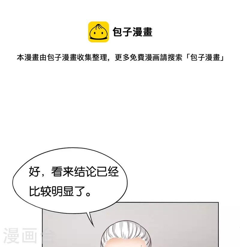 第256话 何道春的承诺0