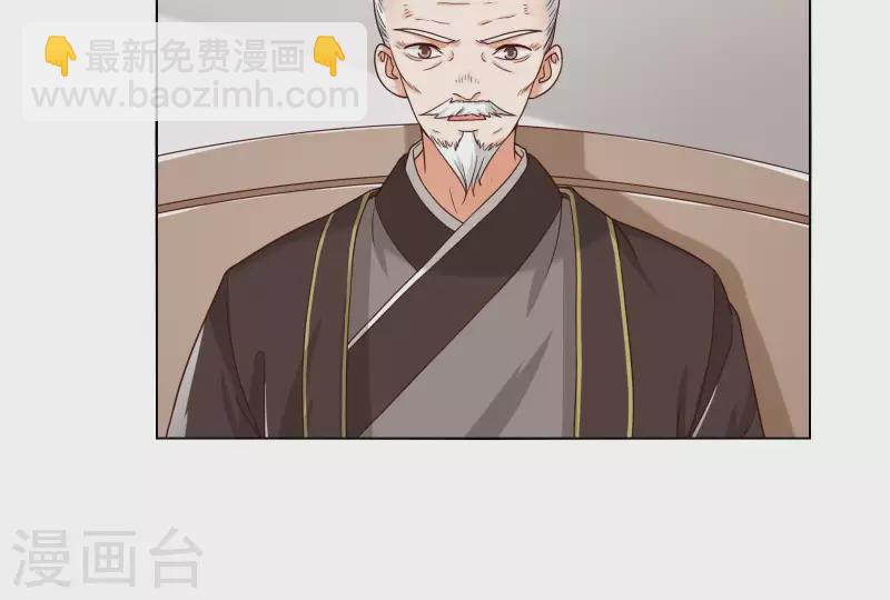 第256话 何道春的承诺1