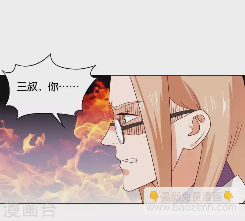 第256话 何道春的承诺29