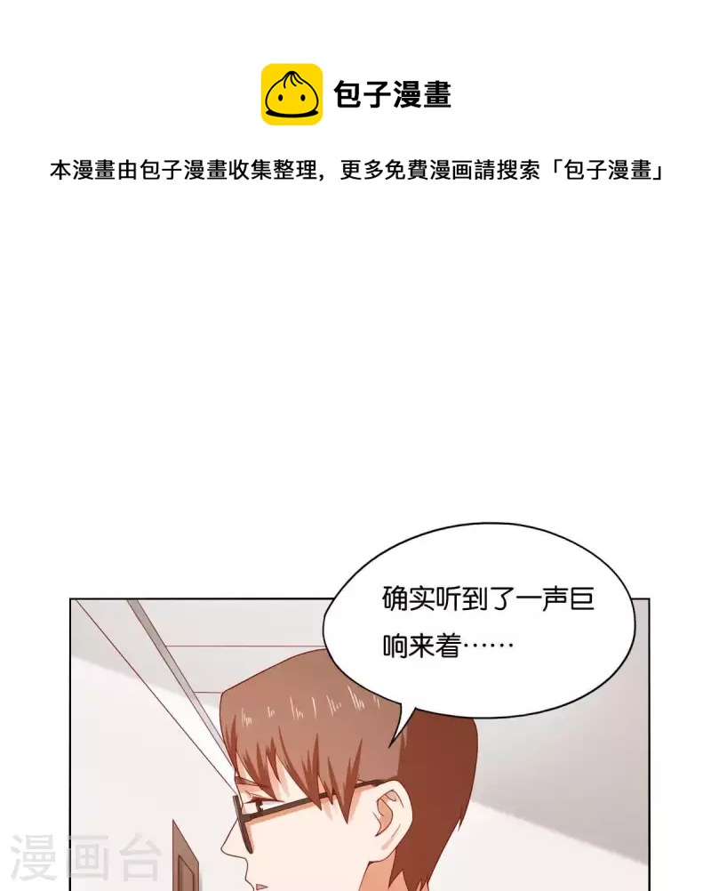 第261话 鸠占鹊巢0