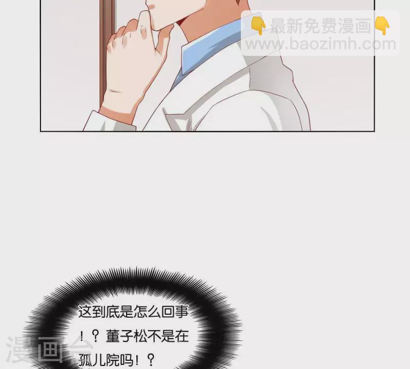 第261话 鸠占鹊巢1