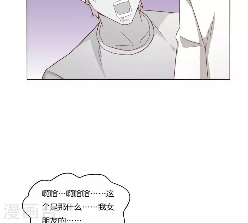 第261话 鸠占鹊巢37