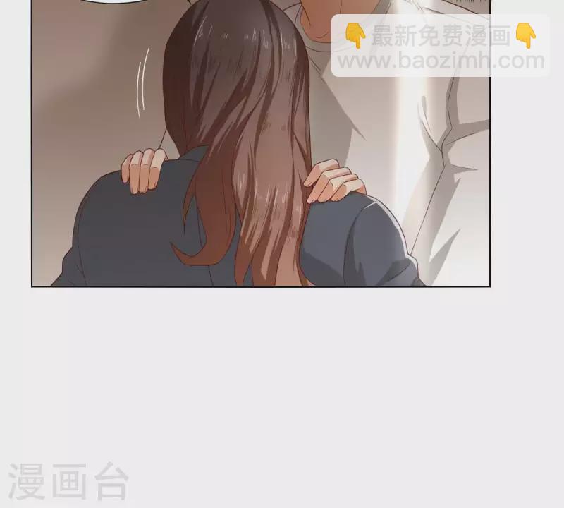第261话 鸠占鹊巢49