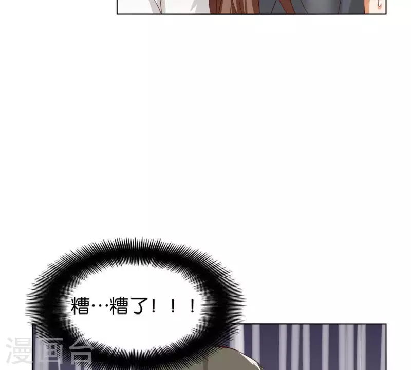 第261话 鸠占鹊巢55
