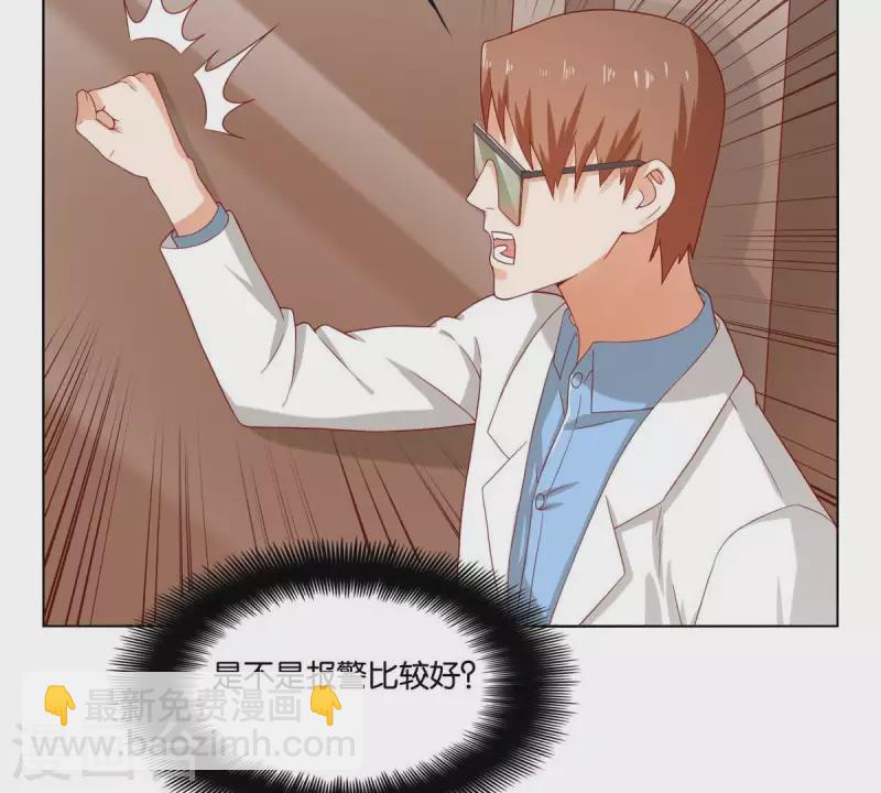 第261话 鸠占鹊巢7