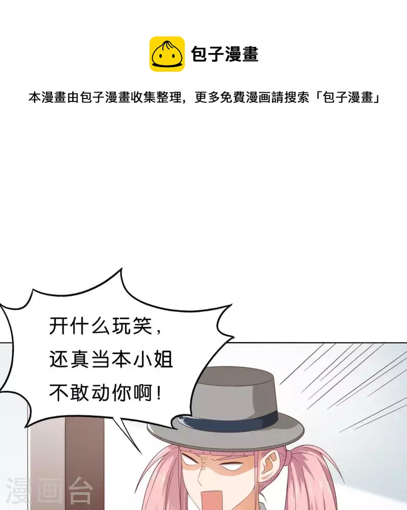第266话 蠢方法0