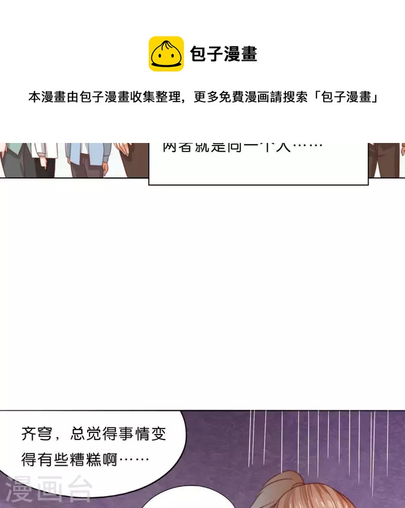 第291话 Hands16