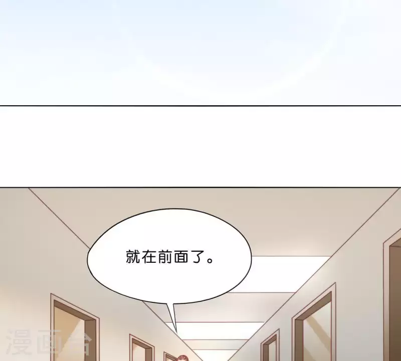 第292话 恶劣的前员工15