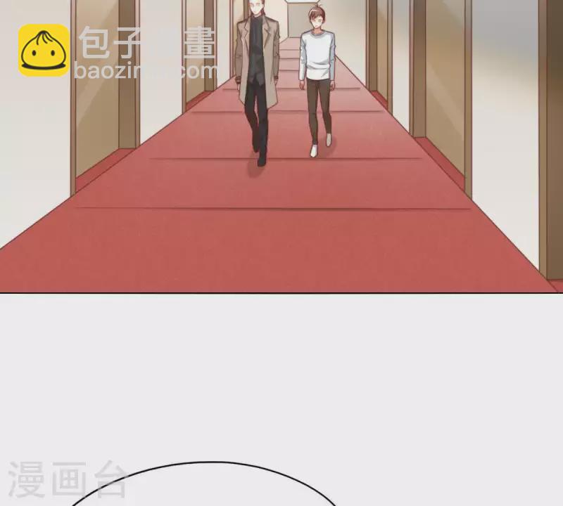 第292话 恶劣的前员工16