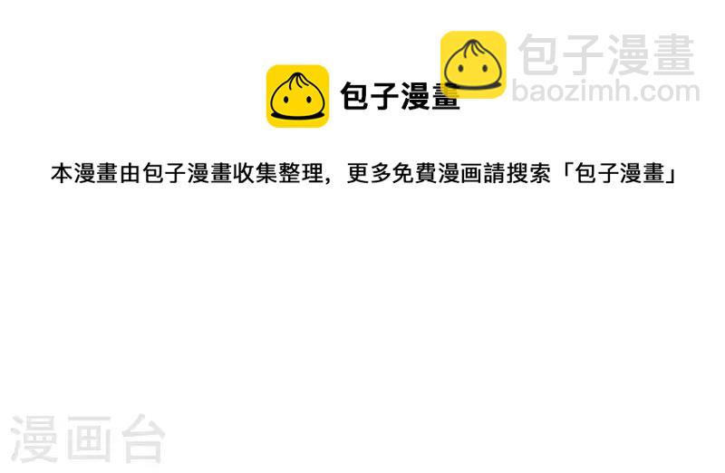 第292话 恶劣的前员工18