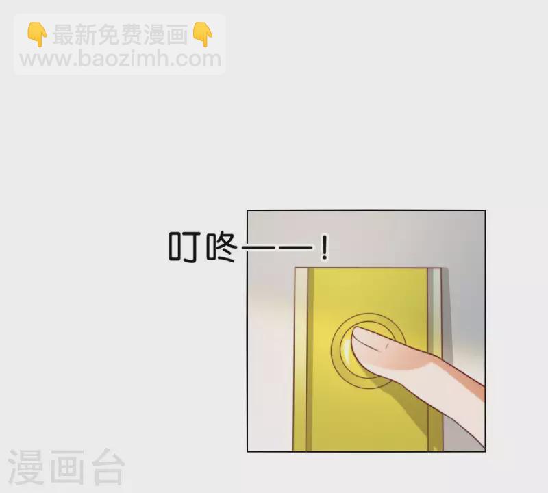 第292话 恶劣的前员工20