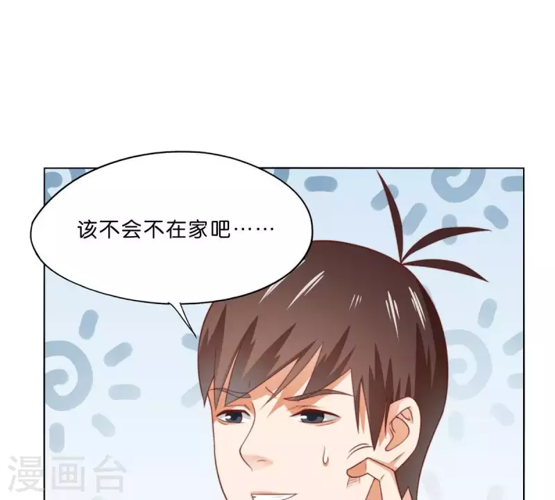 第292话 恶劣的前员工23