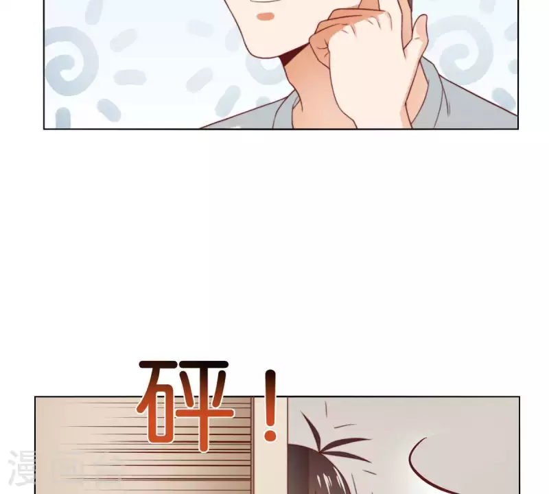 第292话 恶劣的前员工24