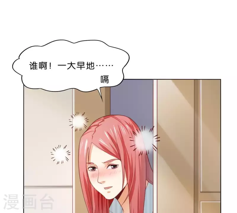 第292话 恶劣的前员工26