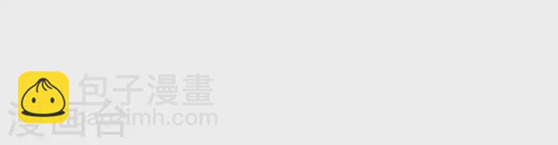 第292话 恶劣的前员工28