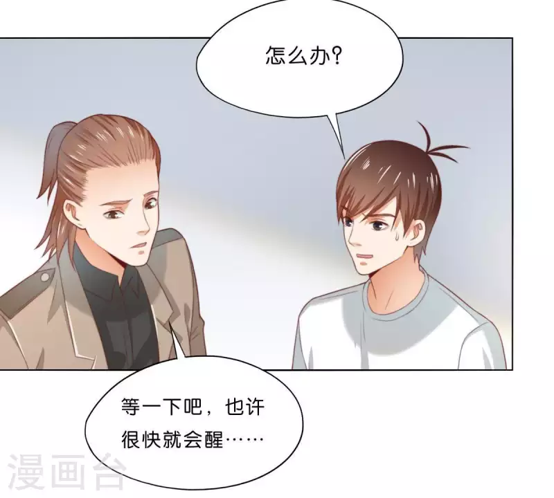 第292话 恶劣的前员工33