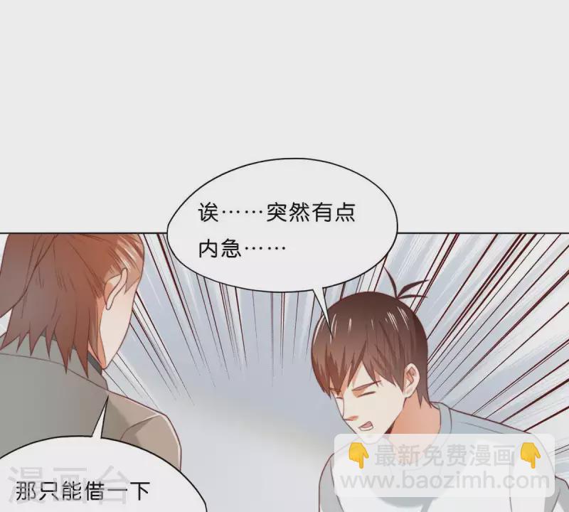 第292话 恶劣的前员工34