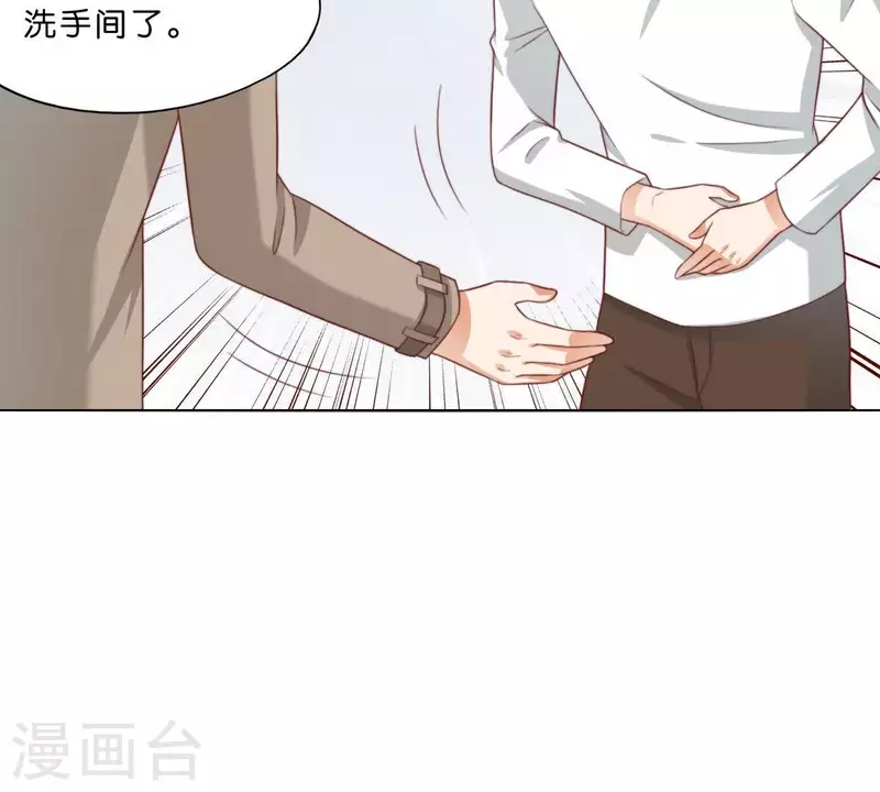 第292话 恶劣的前员工35