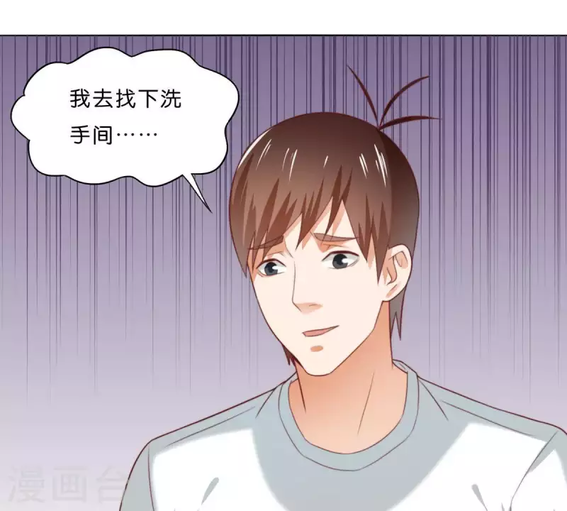 第292话 恶劣的前员工36