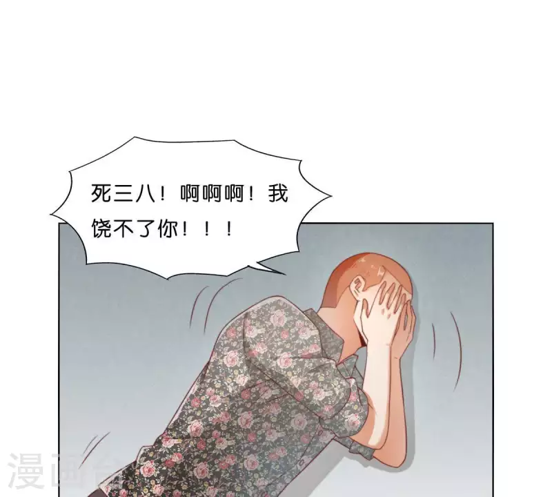 第296话 双面人14
