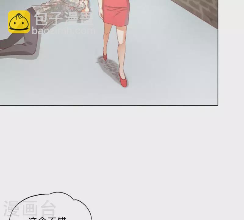 第296话 双面人16