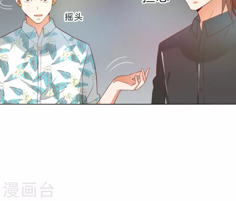 第296话 双面人34