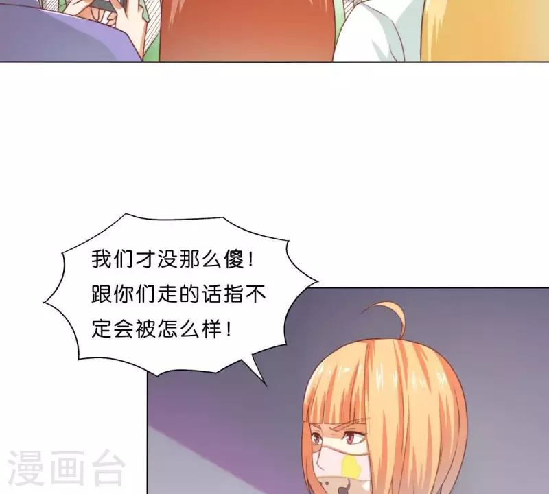 第298话 妈妈1