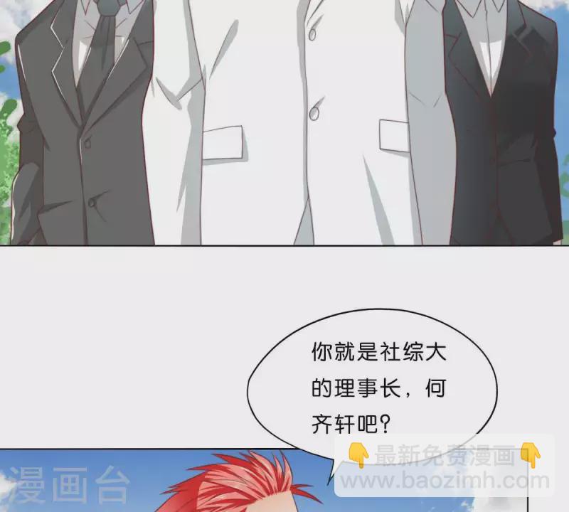第298话 妈妈16