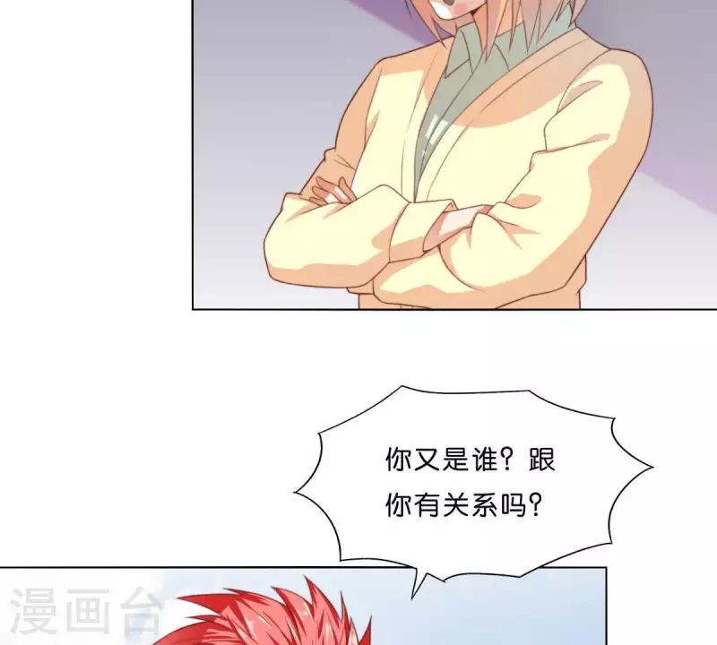 第298话 妈妈2