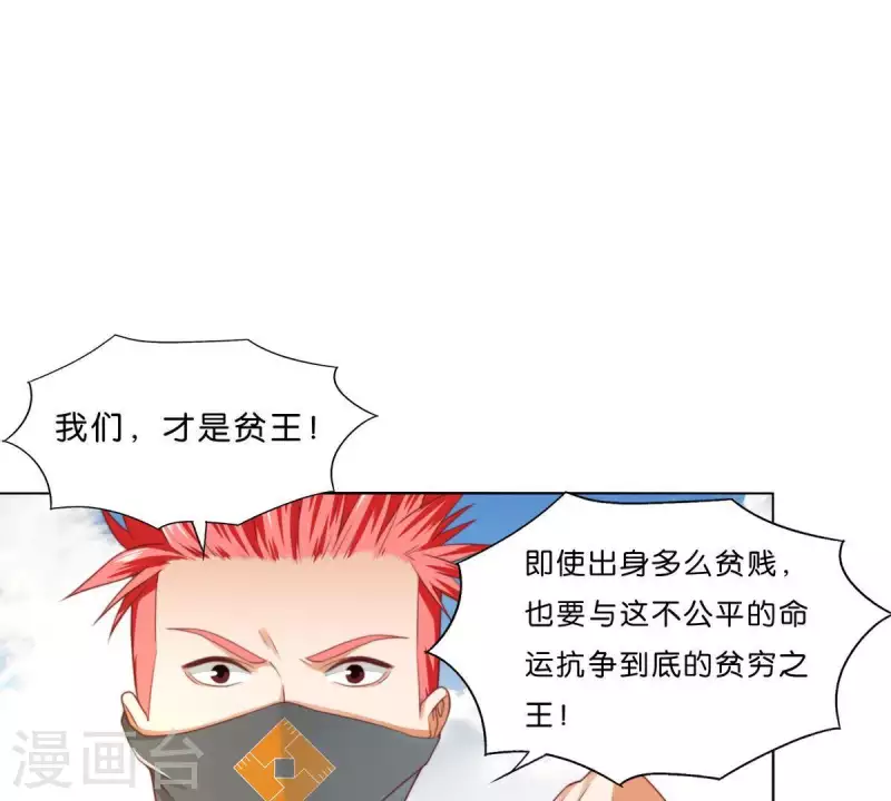第298话 妈妈22