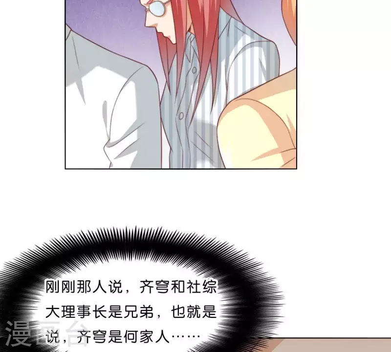 第298话 妈妈30