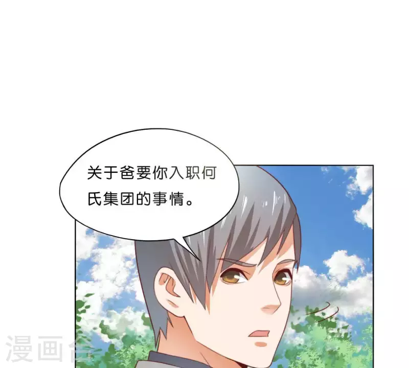 第298话 妈妈42
