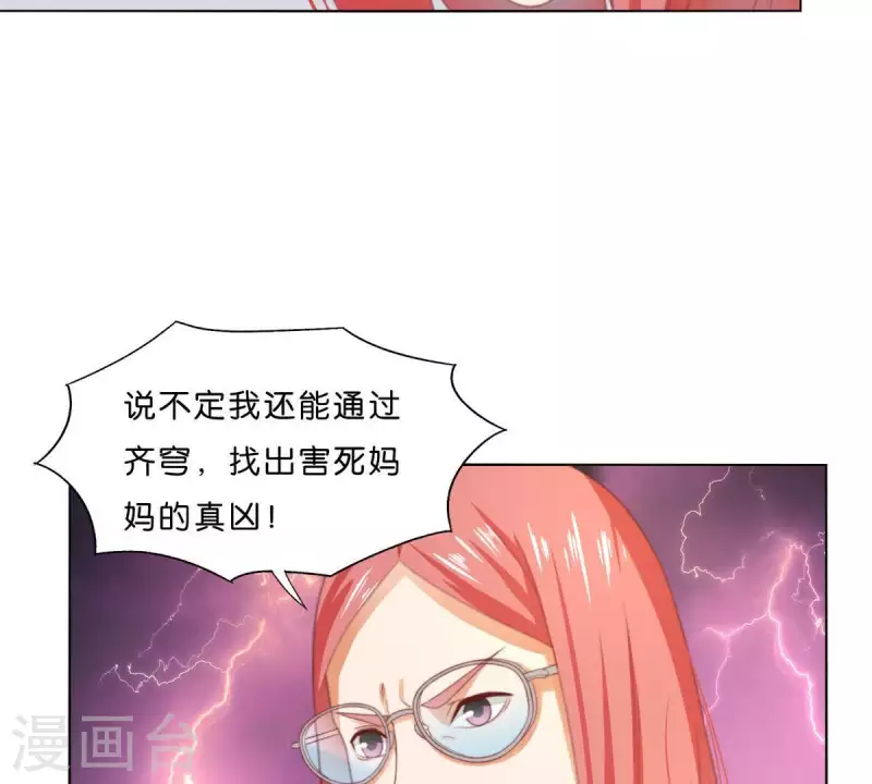 第298话 妈妈58