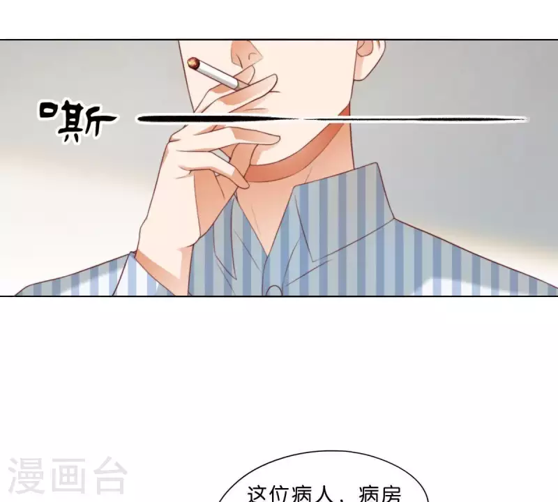 第300话 毫无意义的套路10